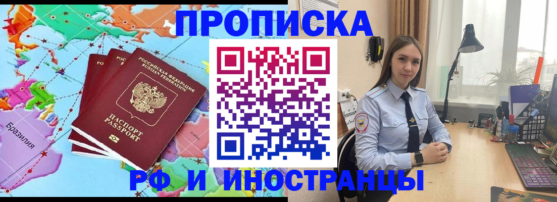 временная регистрация поиск в Костомукше