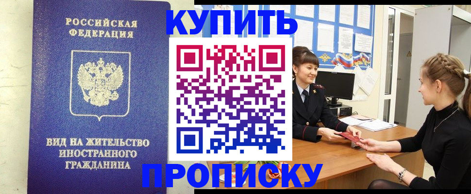 временная регистрация адрес в Костомукше